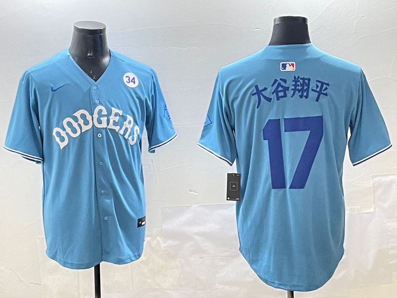 Men Los Angeles Dodgers #17 Ohtani Light Blue Joint Name 2025 Nike MLB Jersey style 17->los angeles dodgers->MLB Jersey